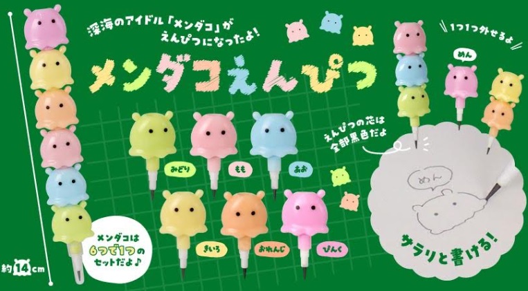 メンダコえんぴつ　1200個入り 5119