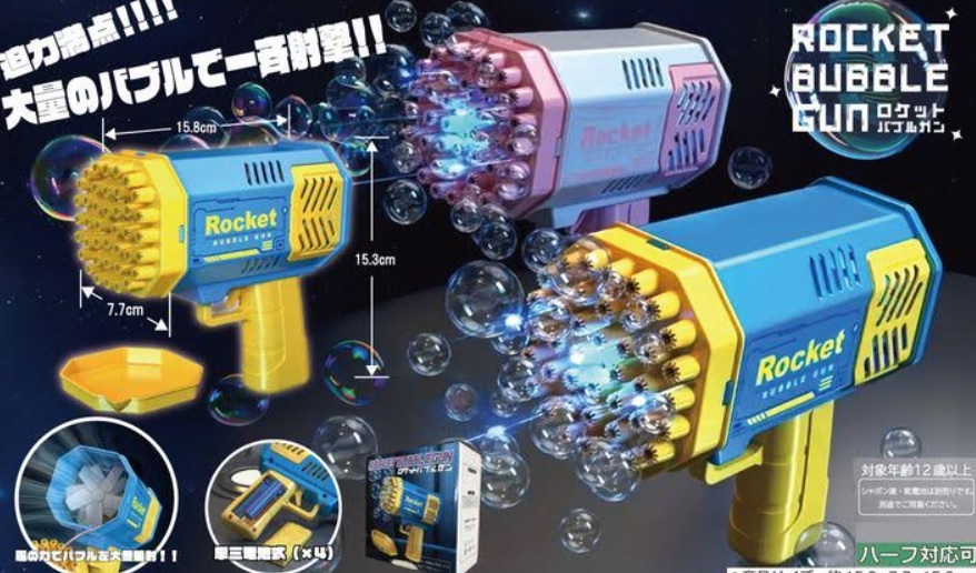 ロケットバブルガン　全2色アソート　100個入り