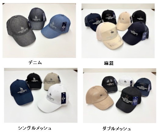 【C・U・Ｐ・C】キャップ　全4種　12個入り 1003324061・1003324081・1003324091・1003324101　