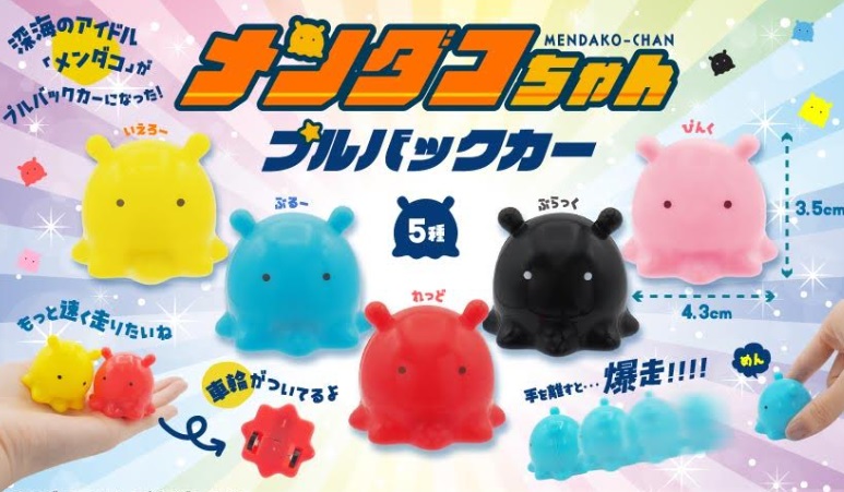 メンダコちゃんプルバックカー　全5アソート　1200個入り 4833