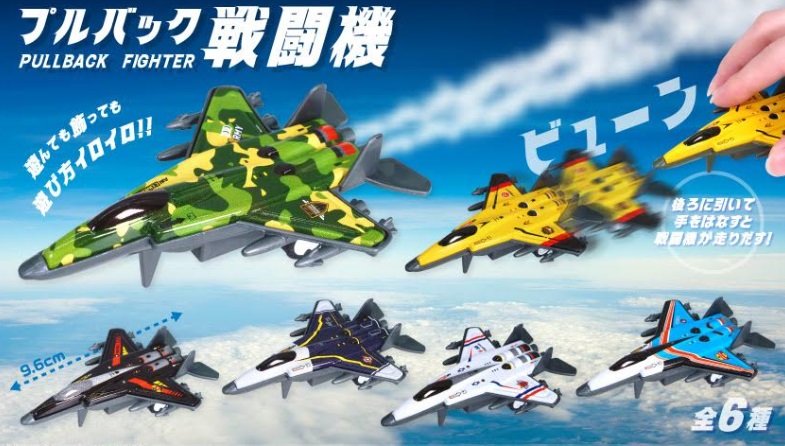 プルバック戦闘機　全6アソート　1200個入り 4858
