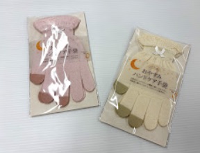 おやすみハンドケア手袋　20個入り 100565691