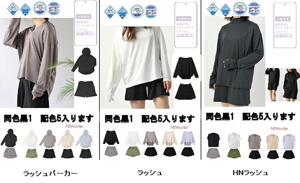 婦人　ラッシュパーカー/ラッシュ/HNラッシュ　上下セット　12枚入り 1003164071・1003164081・1003164091