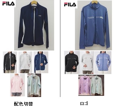 婦人　FILA　フィラ　長袖　ラッシュガード　配色切替/ロゴ　15枚入り 1003298981・1003298991