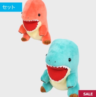 ぬいぐるみ　ティラノサウルス　12個入り 496110