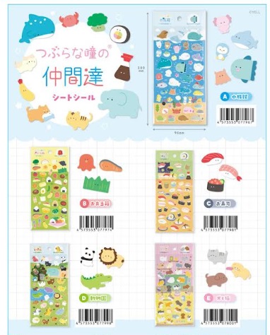 つぶらな瞳の　シートシール　全5種アソート　120個入り ML0007