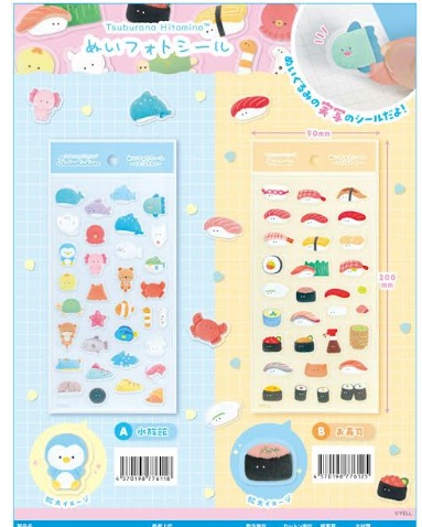 つぶらな瞳の　ぬいフォトシール　全2種アソート　144個入り ML0060