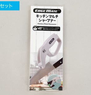 簡単３ステップで切れ味復活！キッチンマルチシャープナー　24個入り 497253