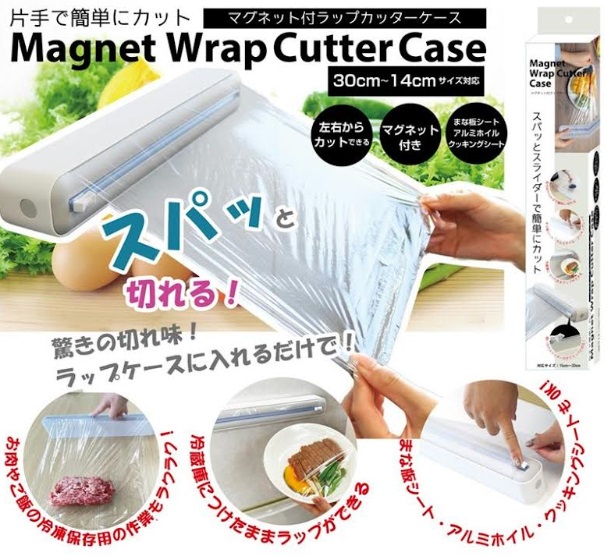 らくらくスライドカット！　マグネット付き　ラップカッター　48個入り 4573242553871