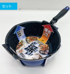 ＩＨ対応　フライパン　深型　20㎝/22㎝/24㎝　20個入り 498878・498879・498880