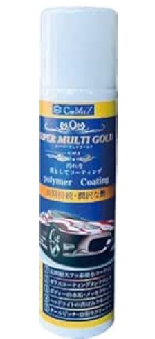 ケミックス　スーパーマルチゴールド　24個入り