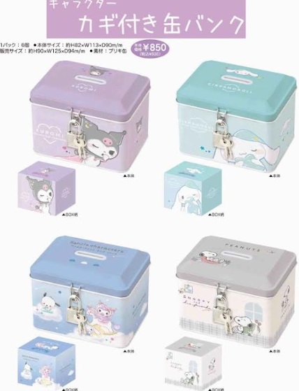 キャラクター　鍵付きバンク　全4色アソート　120個入り