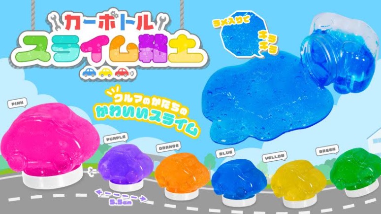 カーボトルスライム粘土　全6種アソート　1152個入り 4758