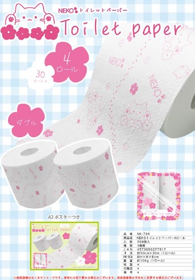 NEKO　トイレットペーパー　4ロールセット　108個入り NK-726