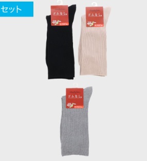紳士　日本製　混リブゴムなし大寸ソックス　50足入り 499466