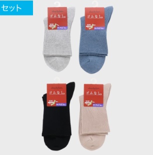 紳士　日本製　綿混リブゴムなしショート丈ソックス　50足入り 499468
