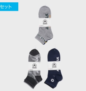 紳士　ＡＩＲＷＡＬＫスニーカー　　3足組　20個入り 499503