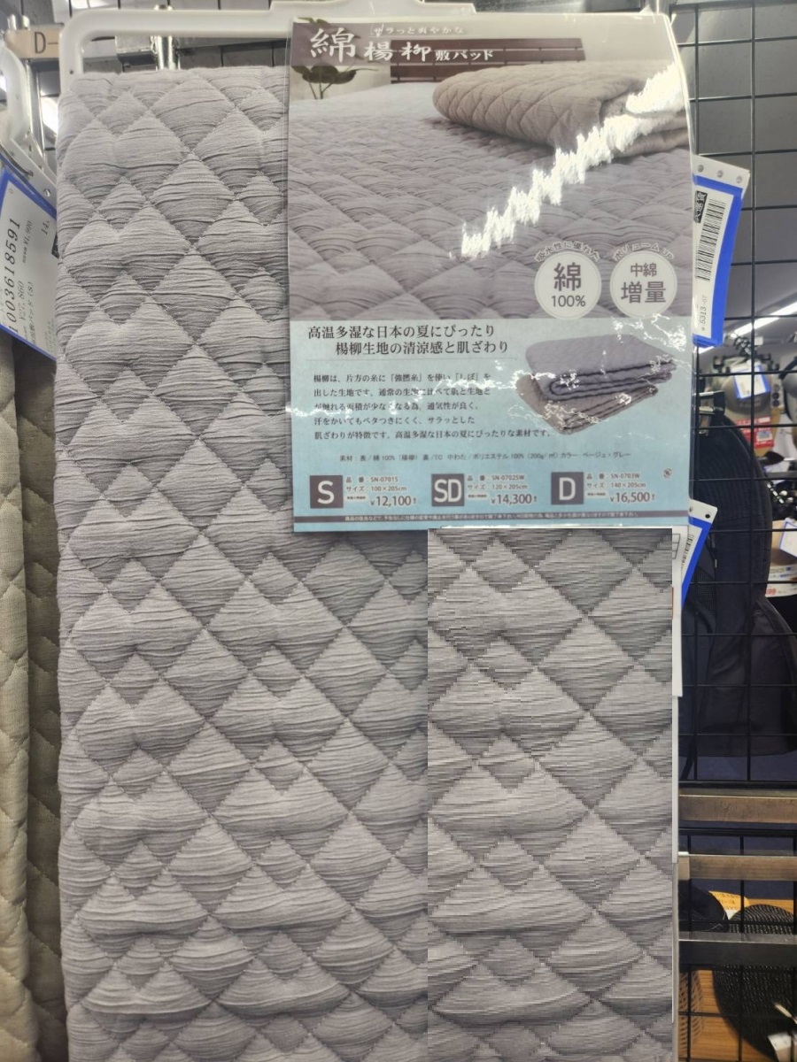 綿100　楊柳敷パッド　SD/S　12～14枚入り 1003618571・1003618561