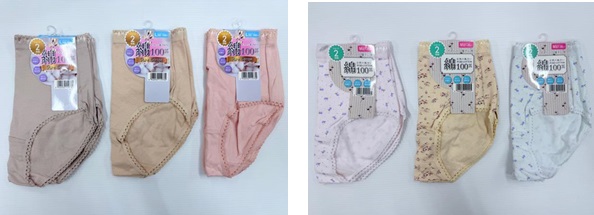 婦人　綿100％　スムス　無地/プリント　２Pショーツ　30～60個入り 1002940401・1002940441・1002940411