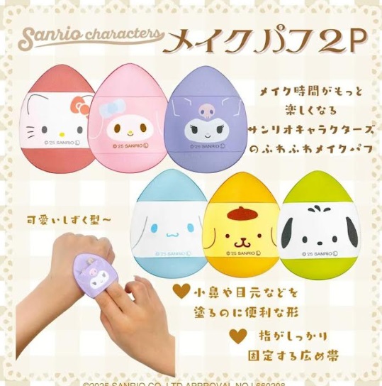 サンリオキャラクターズ　メイクパフ　2個セット　全6種アソート　126個入り K-4136