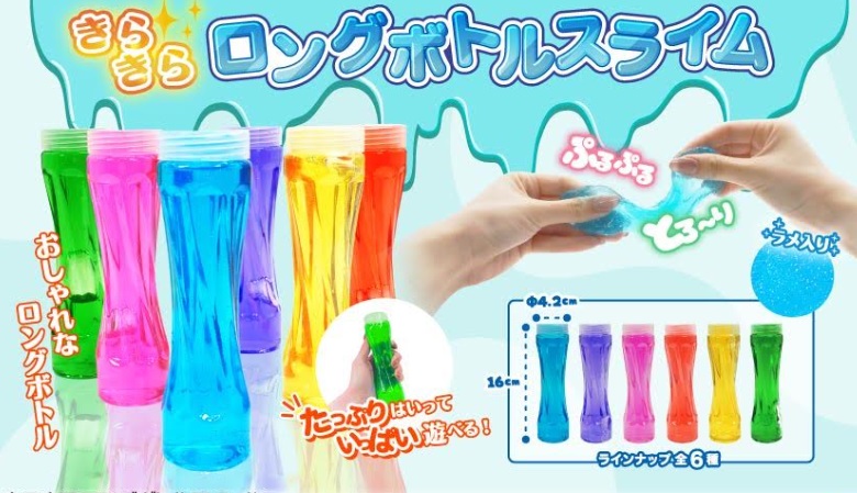 きらきらロングボトルスライム　全6種アソート　384個入り 4988