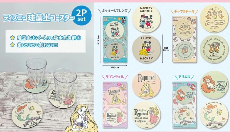 ディズニー　珪藻土コースター　2Pセット　全4柄アソート　144個入り 4589521230067