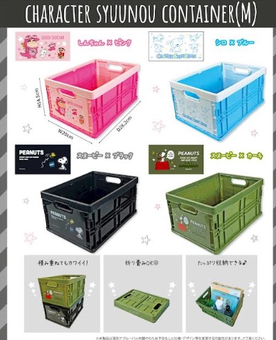 キャラクター　収納コンテナ Mサイズ　全4柄アソート　96個入り 4589521225315