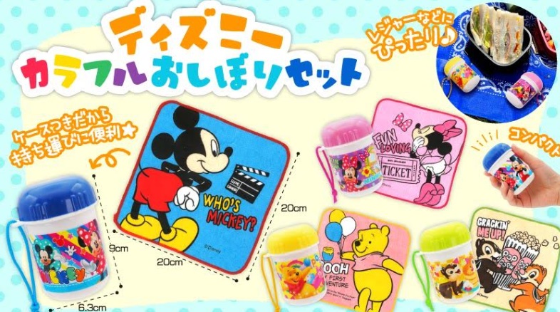 ディズニー　カラフルおしぼりセット　全4種アソート　400個入り 4547