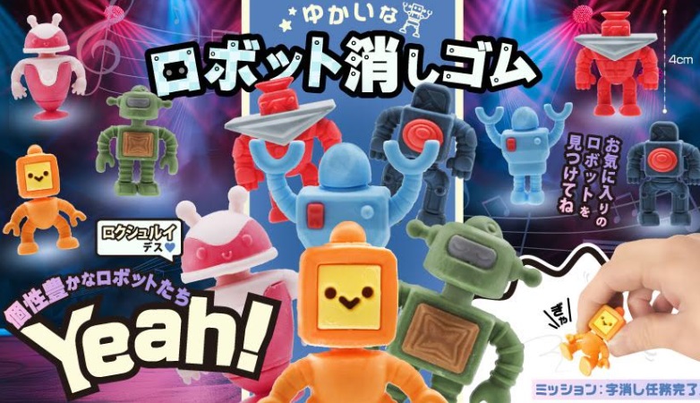 ゆかいなロボット消しゴム　全6種アソート　1920個入り 4793
