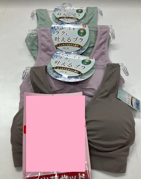 婦人　成型ソフトブラジャー　無地　普通寸/大寸　20～30枚入り 50-4796・50-4799