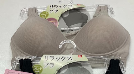 婦人　エステルベア　スポーツブラ　普通寸/大寸　20～30枚入り 50-4797・50-4801