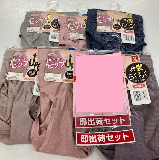 婦人　　綿混成型ボーダー＆無地混み　丈なし/1分丈　60枚入り 50-4810・50-4809