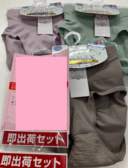 婦人　成形ショーツ　丈なし/普通寸　30枚入り 50-4815・50-4816