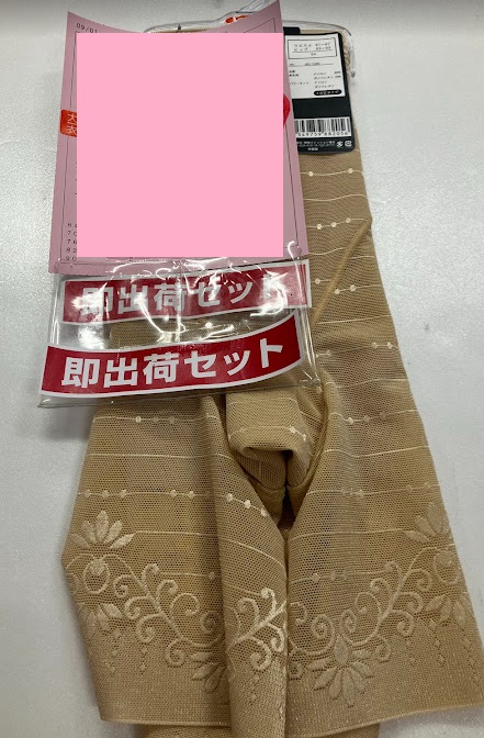 婦人　promrose　ヘム　ガードル　3分丈/1分丈　20枚入り 50-4822・50-4823