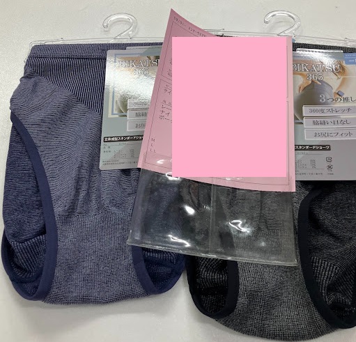婦人　成型　ショーツ　無地/ボーダー　40枚入り 50-4831・50-4832