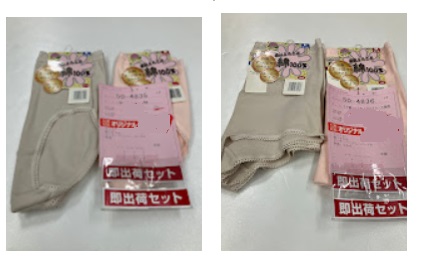 婦人　2P　綿100％　スムースショーツ　無地　丈なし/1分丈　30枚入り 50-4935・50-4936