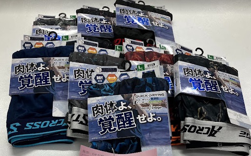 紳士　エステルベア天　ボクサーパンツ　30個入り 50-4868