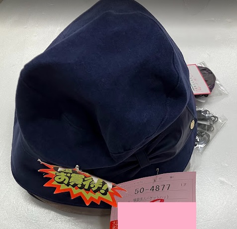 婦人　横顔美人　バケットハット　20個入り 50-4877