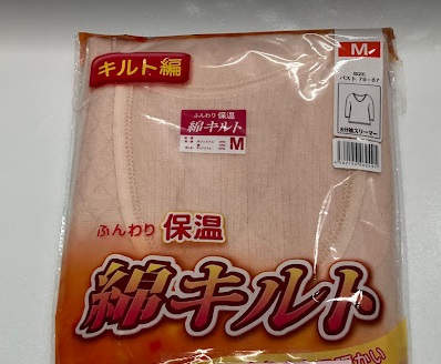 婦人　キルト　8分袖インナー/9分丈ボトム　20枚入り 50-4908・50-4909