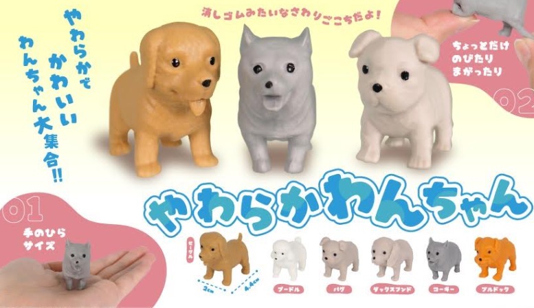 やわらかわんちゃん　全6種アソート　2400個入り 4928