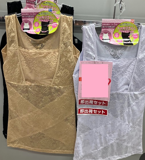 婦人　小柄メイク　さらし　キャミソール　30枚入り 50-4793