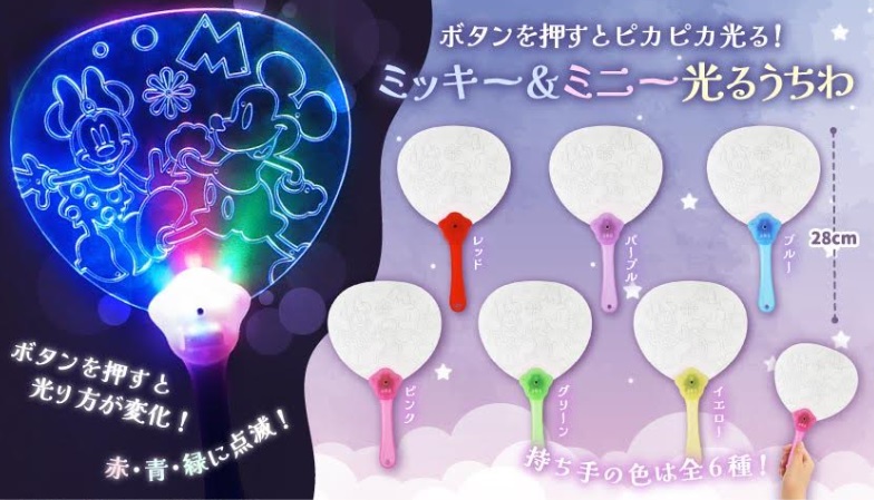 ミッキー&ミニー光るうちわ　全5種アソート　384個入り 5023