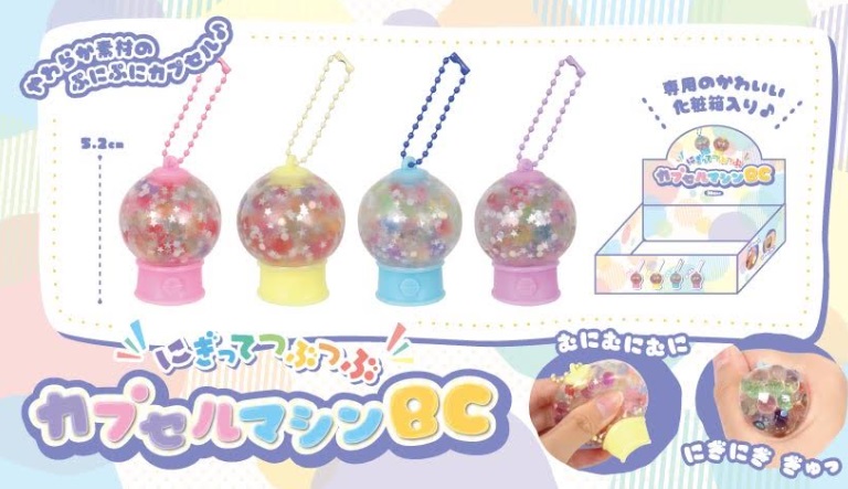 にぎってつぶつぶカプセルマシンBC　全4種アソート　640個入り 5114