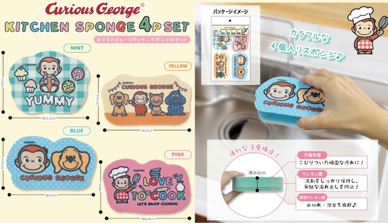 おさるのジョージ/スヌーピー　キッチンスポンジ　４Ｐセット　72個入り 4570159382563・4570159382556