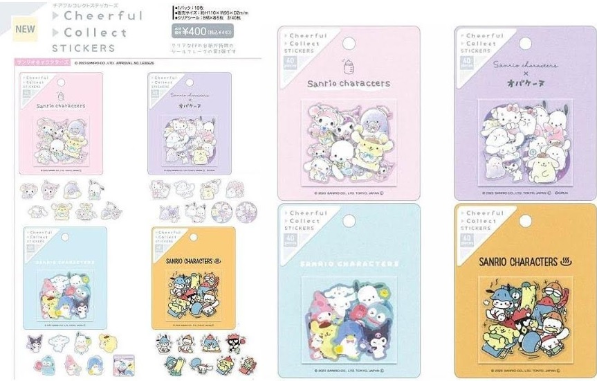 サンリオ　チアフルコレクトスッテカーズ　全4種アソート　200個入り