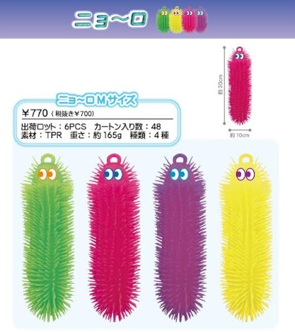ニョ～ロ　Mサイズ/ブレスレット　全4～5色アソート　240～400個入り UN-0313・UN-0315
