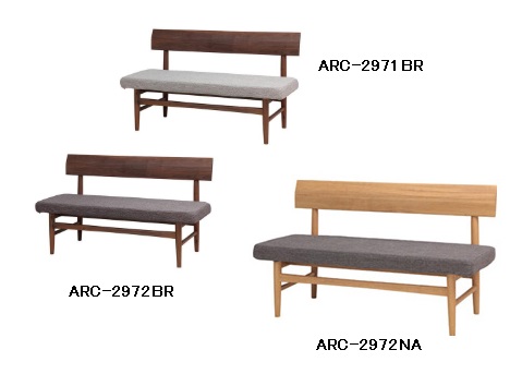 Arbre ベンチ ウォールナット 天然木 背付きベンチ カバーリング　全2色　1台から！ ARC-2971BR・ARC-2972BR・ARC-2972NA