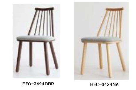 Berceau Wiener Chair　椅子　全2色　1台から！ BEC-3424DBR ・BEC-3424NA