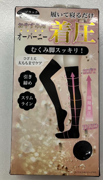 婦人　着圧ソックス　オーバーニー　箱入り　50個入り 50-4680