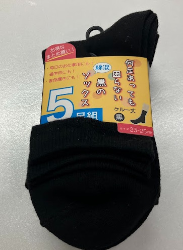 婦人　綿混　黒無地クルーソックス　5足組　50個入り 50-4725